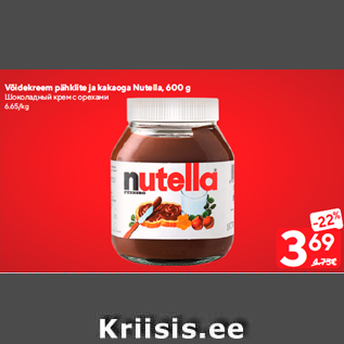 Allahindlus - Võidekreem pähklite ja kakaoga Nutella, 600 g