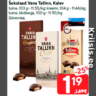 Allahindlus - Šokolaad Vana Tallinn, Kalev