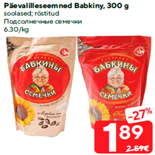 Allahindlus - Päevalilleseemned Babkiny, 300 g