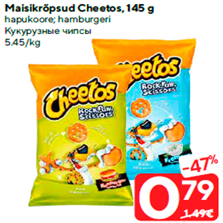 Allahindlus - Maisikrõpsud Cheetos, 145 g