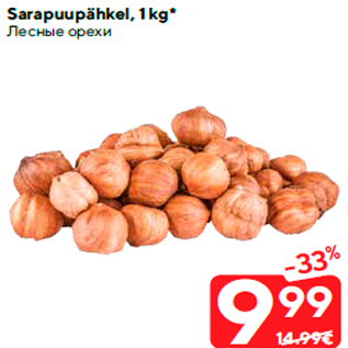 Allahindlus - Sarapuupähkel, 1 kg*