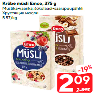 Allahindlus - Krõbe müsli Emco, 375 g