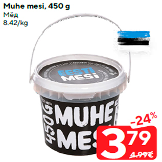 Allahindlus - Muhe mesi, 450 g