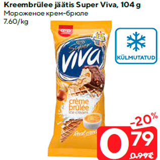 Allahindlus - Kreembrülee jäätis Super Viva, 104 g