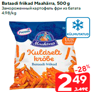 Allahindlus - Bataadi friikad Maahärra, 500 g