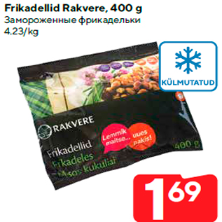 Allahindlus - Frikadellid Rakvere, 400 g