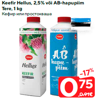 Allahindlus - Keefir Hellus, 2,5% või AB-hapupiim Tere, 1 kg