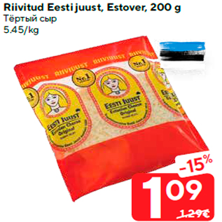 Allahindlus - Riivitud Eesti juust, Estover, 200 g