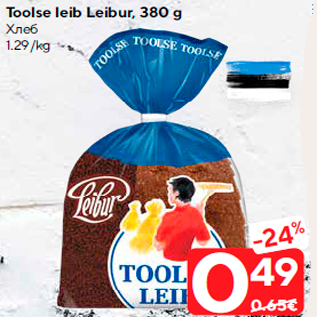 Allahindlus - Toolse leib Leibur, 380 g