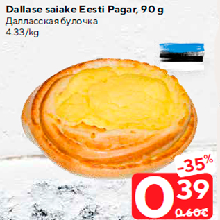 Allahindlus - Dallase saiake Eesti Pagar, 90 g