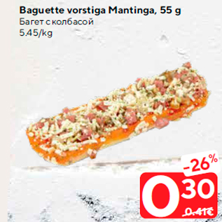 Allahindlus - Baguette vorstiga Mantinga, 55 g