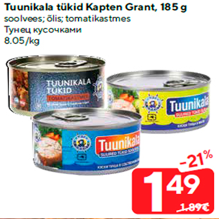 Allahindlus - Tuunikala tükid Kapten Grant, 185 g