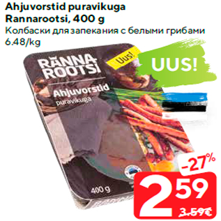 Allahindlus - Ahjuvorstid puravikuga Rannarootsi, 400 g