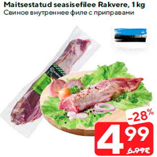 Allahindlus - Maitsestatud seasisefilee Rakvere, 1 kg