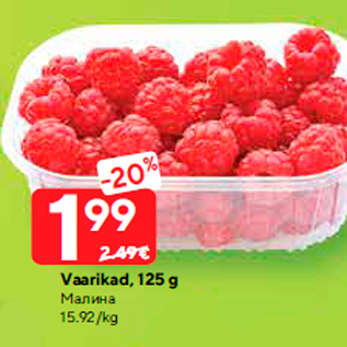 Allahindlus - Vaarikad, 125 g