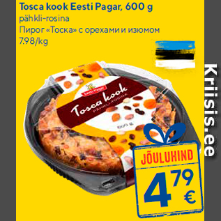 Allahindlus - Tosca kook Eesti Pagar, 600 g