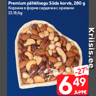 Allahindlus - Premium pähklisegu Süda korvis, 280 g