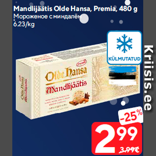 Allahindlus - Mandlijäätis Olde Hansa, Premia, 480 g