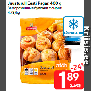 Allahindlus - Juusturull Eesti Pagar, 400 g