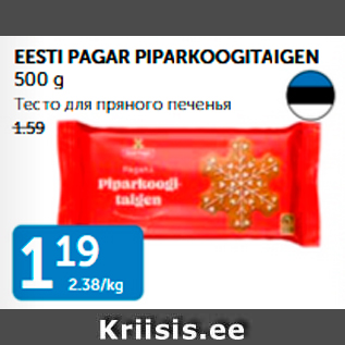 Allahindlus - EESTI PAGAR PIPARKOOGITAIGEN 500 g