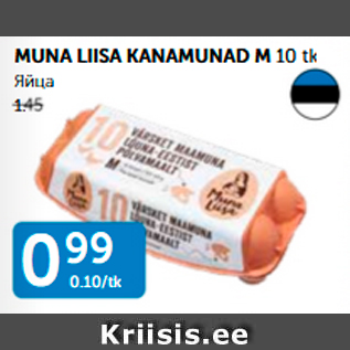 Allahindlus - MUNA LIISA KANAMUNAD M 10 tk