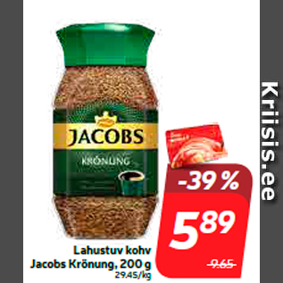 Скидка - Быстрорастворимый кофе Jacobs Krönung, 200 г
