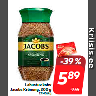 Скидка - Быстрорастворимый кофе Jacobs Krönung, 200 г