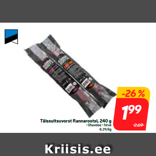 Allahindlus - Täissuitsuvorst Rannarootsi, 240 g