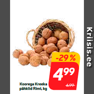 Скидка - Грецкие орехи в скорлупе Rimi, кг