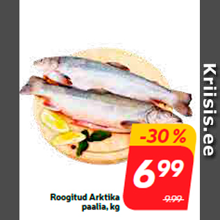 Скидка - Потрошенная рыба, кг