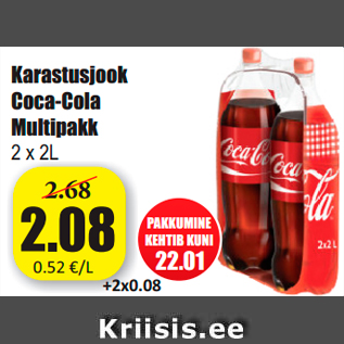 Allahindlus - Karastusjook Coca-Cola Multipakk