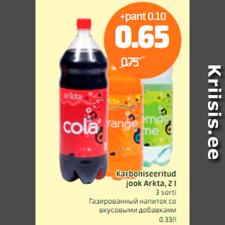 Allahindlus - Karboniseeritud jook Arkta, 2 l