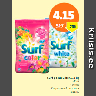 Allahindlus - Surt pesupulber, 1,4 kg