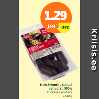 Allahindlus - Maks&Moorits Kanepi verivorst, 500 g