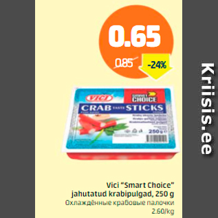 Allahindlus - Vici "Smart Choice" jahutatud krabitatud krabipulgad, 250 g