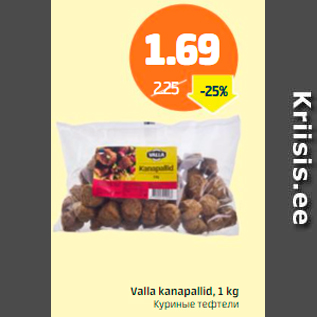 Allahindlus - Valla kanapallid, 1 kg