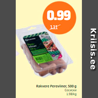 Allahindlus - Rakvere Pereviiner, 500 g