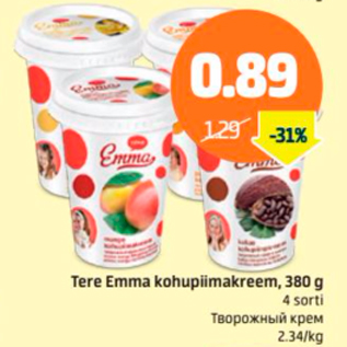 Скидка - Творожный крем