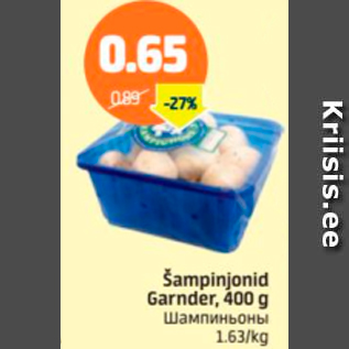 Allahindlus - Šampinjonid Garnder, 400 g