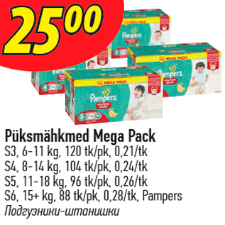 Allahindlus - Püksmähkmed Mega Pack