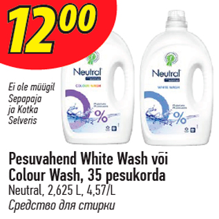 Allahindlus - Pesuvahend White Wash või Colour Wash, 35 pesukorda