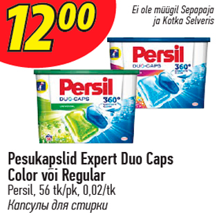 Allahindlus - Pesukapslid Expert Duo Caps Color või Regular