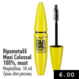 Allahindlus - Ripsmetušš Maxi Colossal 100%, must