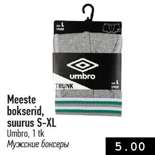 Allahindlus - Meeste bokserid, suurus S-XL