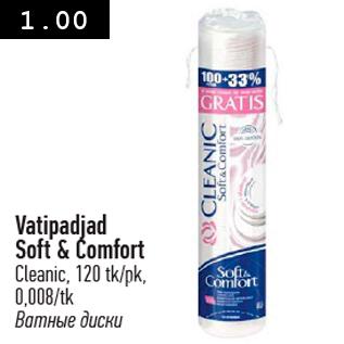 Allahindlus - Vatipadjad Soft & Comfort