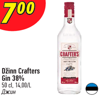 Allahindlus - Džinn Crafters Gin 38% 50 cl, 14,00/L