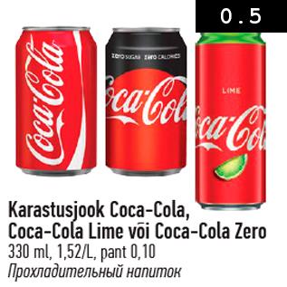 Allahindlus - Karastusjook Coca-Cola, Coca-Cola Lime või Coca-Cola Zero