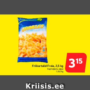 Allahindlus - Friikartulid Froia, 2,5 kg