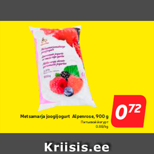 Allahindlus - Metsamarja joogijogurt Alpenrose, 900 g