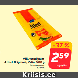 Allahindlus - Viilutatud juust Atleet Originaal, Valio, 500 g